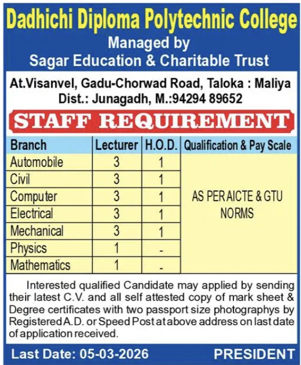 દધીચિ ડિપ્લોમા પોલિટેકનિક કોલેજ, જૂનાગઢ - લેક્ચરર અને H.O.D. ની ભરતી 2026